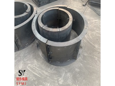 检查井钢模具-水泥检查井模具-混凝土检查井模具