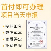 深圳优卡斯ISO14001环境管理体系认证