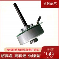 手持智能外传子静音无刷电机无刷直流