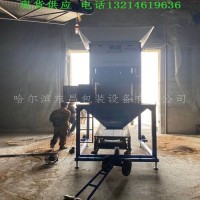 黑龙江省大兴安岭市20吨每小时大豆散料累加秤东昌品牌