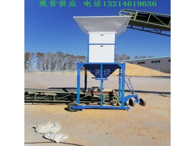 黑龙江省大兴安岭市20吨每小时大豆散料累加秤东昌品牌图3