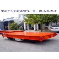 陕西铜川电动平车销售厂家5吨蓄电池平车操作方法