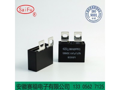 CBB15 CBB16电焊机电容器 0.47uf