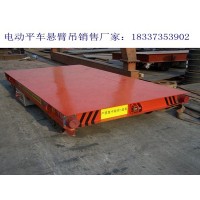 河北承德电动平车销售厂家30吨KPX蓄电池平车费用