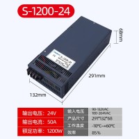 S-1200W-24V大功率电源 50A24V电源