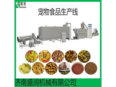 猫粮狗粮颗粒加工设备 膨化犬粮颗粒机器 中小型犬粮加工生产线
