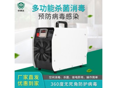 珍澳新款手提臭氧机冷仓畜牧养殖场家用去异味小型空机图5