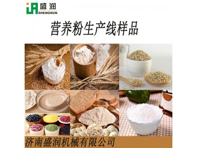 速溶五谷营养粉产线 速溶营养粉加 工设备 婴儿米粉设备图2
