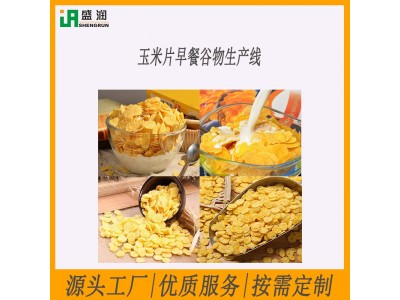冲泡玉米片生产线早餐谷物生产设备谷物麦圈营养早餐谷物加工设备图2