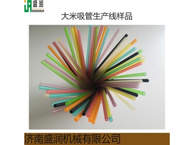 可降解大米吸管生产线 彩色可食用的大米吸管生产线图3