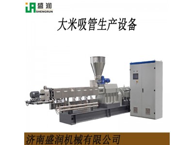 可降解大米吸管生产线 彩色可食用的大米吸管生产线图5