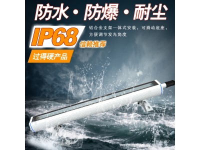 机床led灯_车床工作灯_机床led照明灯_OJ-F9图2