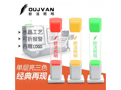 三色信号灯_机床三色指示灯_设备信号指示灯_OJ-Q10图4