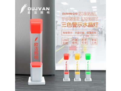三色信号灯_机床三色指示灯_设备信号指示灯_OJ-Q10图5