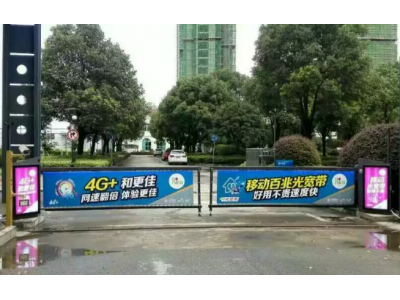 单位免停车防砸百叶闸05