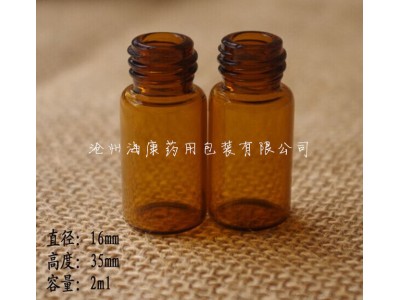 药用玻璃瓶实体厂家批发价格低图2