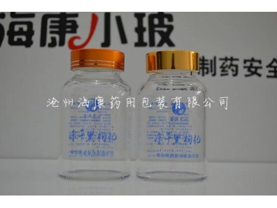 高硼硅玻璃瓶厂家在哪图2