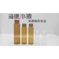 C型口服液瓶厂家价格低