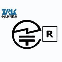 蓝牙设备TELEC认证办理