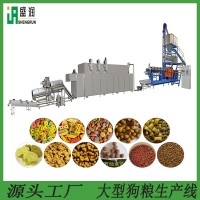 大型狗粮生产线盛润狗粮生产设备 TSE120双螺杆膨化主机