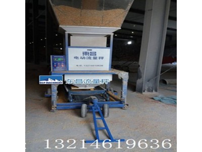 岫岩县5吨电子流量磅适合散粮集中图2