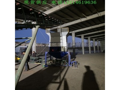 岫岩县5吨电子流量磅适合散粮集中图3