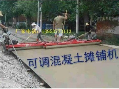 座驾式混凝土摊铺机水泥路面三滚轴摊铺机两滚轴加蛟龙厂家价格图4