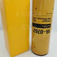 1R-0762发电机组柴油格滤芯 替代厂家