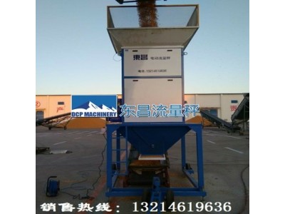 吉林省梅河口市50吨每小时黄豆电动流量称多少钱图2