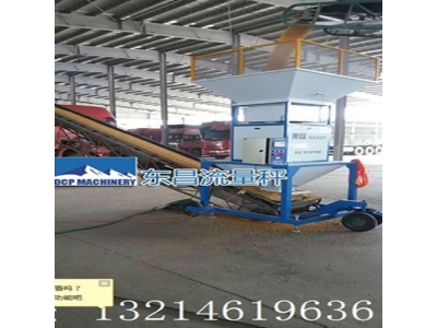 辽宁省葫芦岛市 20吨每小时电动控制计量流量磅好不好用图3