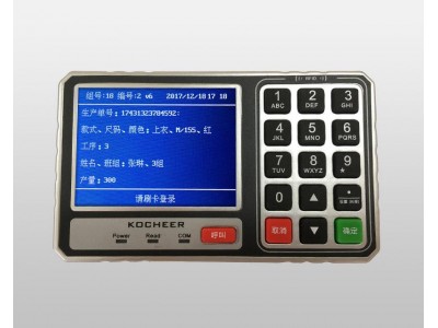 服装二维码安卓平板工位机厂家 生产工时 MT600图2