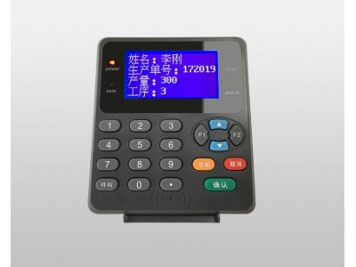 服装无线刷卡平板RFID厂家/服装工位机  MT400图2