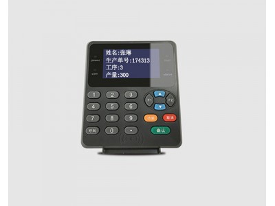 服装无线刷卡平板RFID厂家/服装工位机 MT400