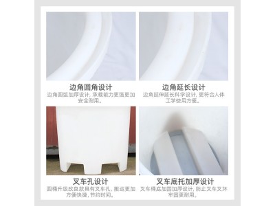 塑料叉车桶 500升敞口圆桶 食品腌制桶化工酸洗桶图3