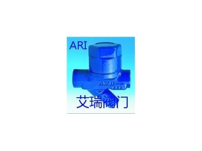 进口原装ARI疏水阀 德国艾瑞浮球式疏水阀图2