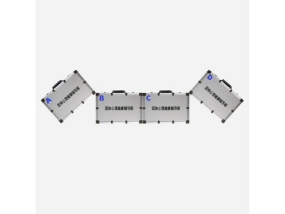 心理健康教育活动箱图3