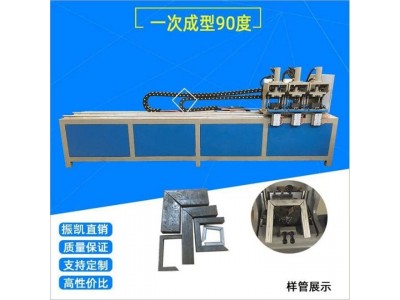 三工位切角机 一次成型切角机-振凯机械