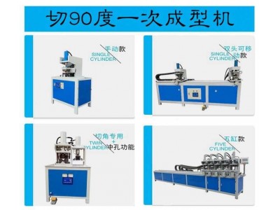 三工位切角机 一次成型切角机-振凯机械图5