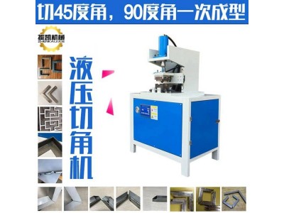 不锈钢门框切角机，90度切角机-振凯机械图4