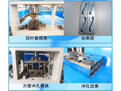 不锈钢打孔机，电动冲孔机，液压开孔器-振凯机械图4