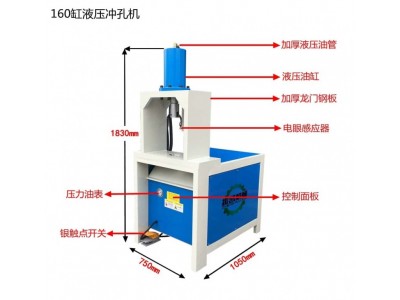 佛山振凯机械160缸角铁槽钢打孔机 角钢冲孔图2