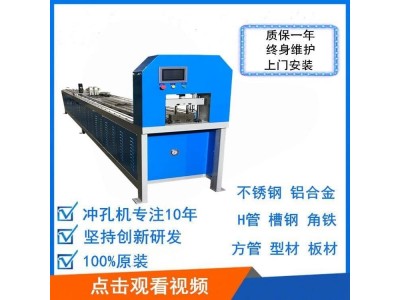 佛山振凯机械自动钻孔机 伺服送料图2