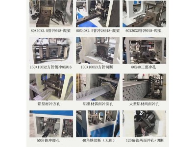 佛山振凯机械自动钻孔机 伺服送料图5