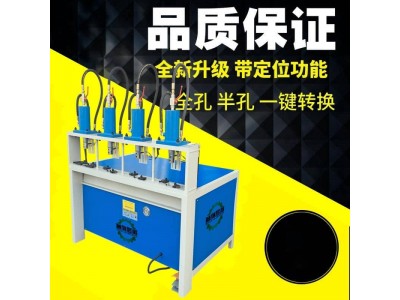 佛山振凯机械液压多功能冲孔机 圆管冲弧机 护栏压枪尖图3