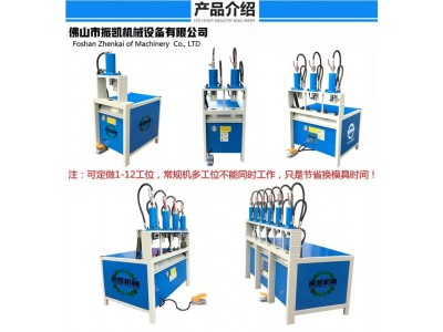 佛山振凯机械液压多功能冲孔机 圆管冲弧机 护栏压枪尖图5