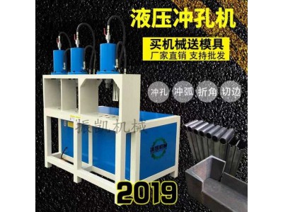 佛山市振凯机械铁管冲孔机 半自动冲孔机 液压冲孔机图3