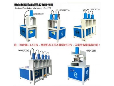 佛山市振凯机械铁管冲孔机 半自动冲孔机 液压冲孔机图5