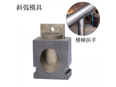 振凯切弧口模具 液压冲弧机圆管冲平弧模具图4