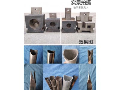振凯切弧口模具 液压冲弧机圆管冲平弧模具图3