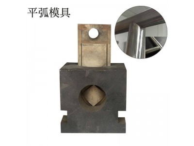 振凯切弧口模具 液压冲弧机圆管冲平弧模具图5